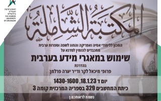 הזמנה