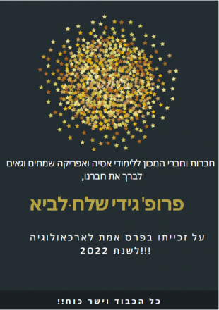 ברכות