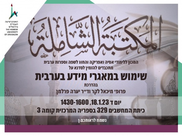 הזמנה