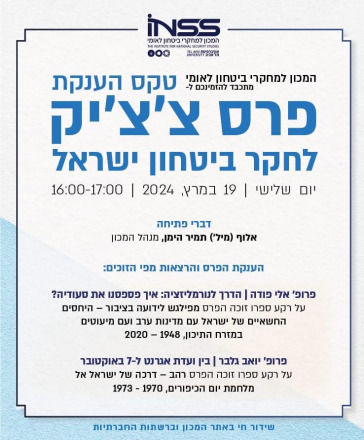 ברכות לאלי פודה